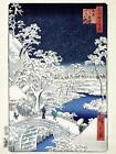 Hiroshige Kunstdruck Drum Bridge At Meguro 30 x 40 cm