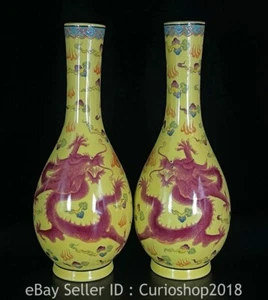 11.2" Qianlong Marked Yellow Glaze Porcelain Red Dragon Beast Vase Bottle Pair - Picture 1 of 9