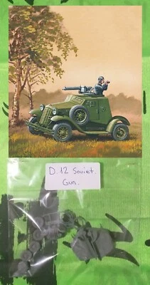 Maqueta para montar y pintar - Vehículo militar . D-12 Soviet  - 1/72 - Imagen 1 de 2