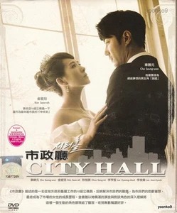 The City Hall _ Korean Drama _ English Sub _ DVD All Region _ Kim Sun-a - Picture 1 of 2