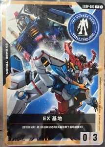 Chinese-Gundam EXBP-003 Promo Base TCG GUANGZHOOU Juego de Cartas Limitadas Paralelo - Imagen 1 de 1