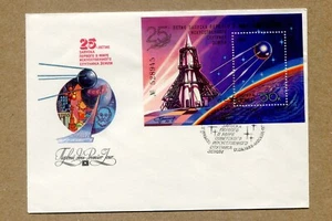 U.S.S.R. RUSSIA, 25th. Anniversary of SPUTNIK SPACE 1982, 17, 9. FDC SHEET - Picture 1 of 2
