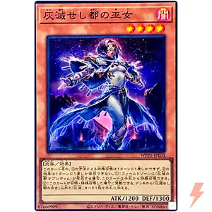 Priestess of the Ashened City - Super Rare WPP5-JP031 World Premiere Pack 2024 - Picture 1 of 3