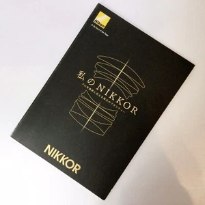 Nikon My NIKKOR rare Japanese catalog Vo.1 Gem quality for pro photographers - Picture 1 of 14