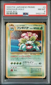 PSA 8 NM-MINT Venusaur GB Gameboy Promo Holo Japanese Pokemon Card - Picture 1 of 2