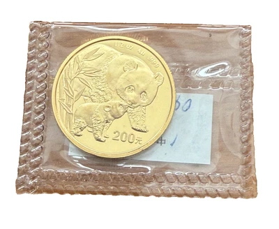 China 2004 Gold 1/2 oz 200 Yuan Panda Original Mint Sealed BU - Image 1 of 2