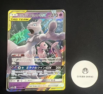 Pokemon 2019 SM12a Tag Team All Stars Mewtwo & Mew GX RR 052/173 [NM] - Image 1 of 4