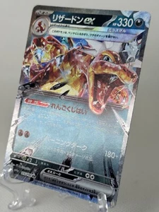 Charizard ex RR 115/190 SV4a Shiny Treasure ex Pokemon Juego de Cartas Japonés Casi Nuevo - Imagen 1 de 3