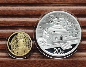 2014 Chinese Sacred Buddhist Mountain (Mount Emei) 1/4ozGold+1ozSilver Coin HOT - Picture 1 of 8