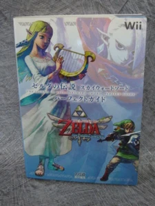 LEGEND OF ZELDA Skyward Sword Perfect Guide Book Japan Nintendo Wii 2011 EB01 - Picture 1 of 12