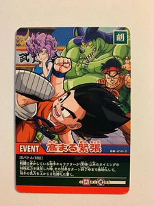 Dragon Ball Super Card Game DB-1218-II - Imagen 1 de 1