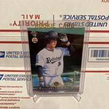 Masataka Yoshida BBM 1st 2016 RC Rookie Card Orix BOS