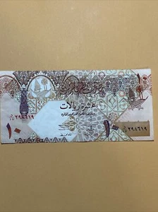 Qatar 10 Riyals Current Circulated Paper Money - Sig combination A - Picture 1 of 4