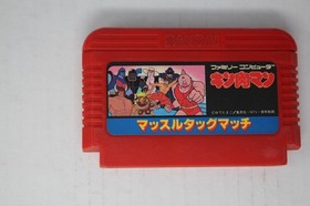 Kinnikuman: Muscle Tag Match (JPN) Famicom (Region Locked)