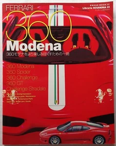 Ferrari 360 Modena -360 One book to enjoy the Modena (Neko Mook 552 Libreria Sc - Picture 1 of 1