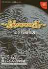 Strategy Guide Dc Rank B Shenmue 2 Complete Book