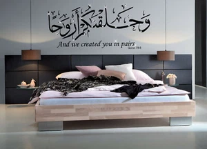 Pegatina de pared islámica "Y te creamos en parejas" arte islámico decoración del hogar N140 - Imagen 1 de 11