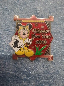Chinese New Year 2010 Mickey Mouse Limited Edition Disney Pin - Bild 1 von 2
