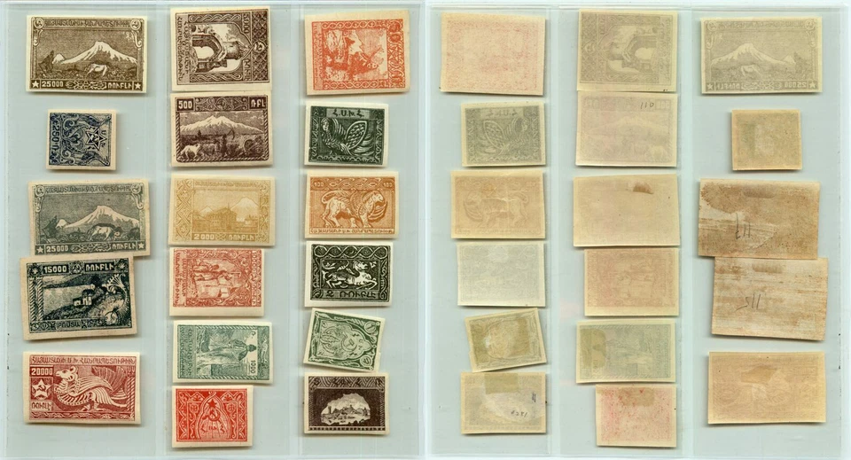 Armenia 🇦🇲 1921 SC 278-294 mint . rtb6984 - Image 1 of 1