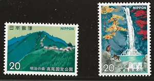 Japan Scott #1135-36, Singles 1973 Complete Set FVF MNH - Picture 1 of 1