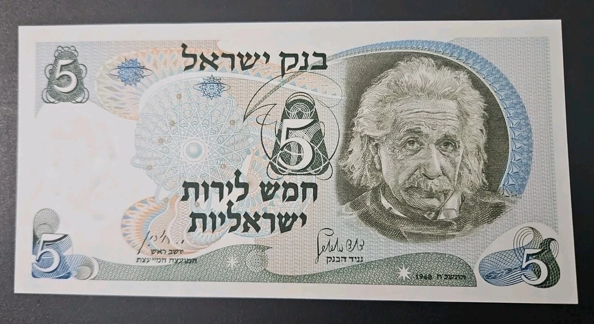 1968 Banknote Israeli Paper Money for sale | eBay