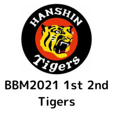 BBM2021 1st & 2nd version Hanshin Tigers from Japan Samurai Japan WBC Champion