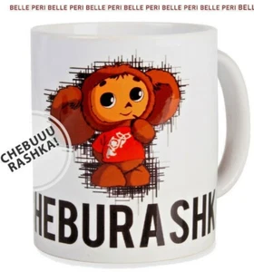 CHEBURASHKA (ЧЕБУРАШКА) COFFEE MUG Fun Russian Soviet cartoon Souvenir CUP Gift - Picture 1 of 2