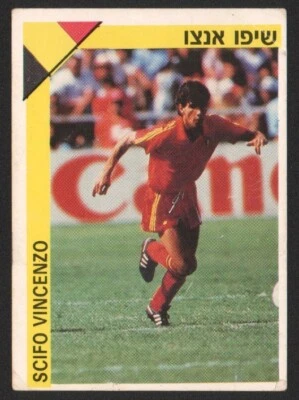 Enzo Scifo No.218 Israel ÁLBUM DE TARJETAS DEPORTIVAS Coleccionistas 1990 Cop... - Imagen 1 de 2