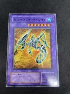 Yugioh Humanoide Gusano Drake SM-04 normal japonés - Imagen 1 de 18