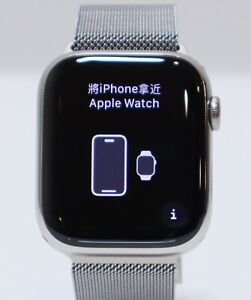 Apple Watch Series 9 Stainless Steel Case 45mm (GPS + Cellular) MRMQ3LL/A Mil Lp