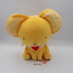 Card Captor Sakura MC2002 Kero Chan Banpresto 2014 Plush 10" Toy Doll Cerberus - Picture 1 of 8