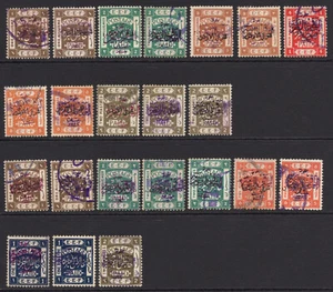 JORDAN TRANSJORDAN 1922 P 15X14 & P14X14 OVERPRINT COLLECTION CV £937 USED - Picture 1 of 1