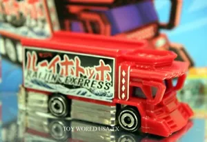 2023 Hot Wheels #10 HW Haulers Raijin Express Treasure Hunt - Picture 1 of 1
