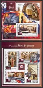 Moscow Metro in Russia - stamps / Timbres Sao Tome MNH**  SN. - Picture 1 of 1