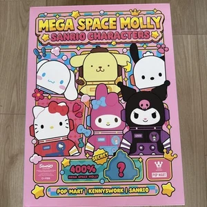 Figura Pompompurin POPMART MEGA SPACE MOLLY 400% Serie Familia Sanrio - ¡Rápido!! - Imagen 1 de 4