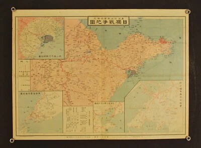 RARE 1914 WW1 JAPANESE MAP "JAPAN vs GERMANY WAR" in SHANDONG PENINSULA TSINGTAO - Image 1 of 4