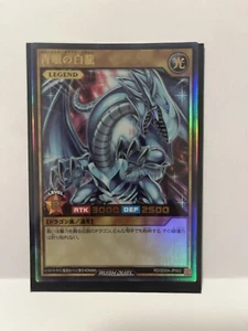 Yu-Gi-Oh Ruch Duel Blue Eyes W. Dragon Japanische - Bild 1 von 1
