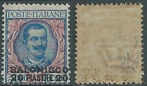 1909-11 LEVANTE SALONICCO FLOREALE 20 PI SU 5 LIRE MH * - E172 - Picture 1 of 1