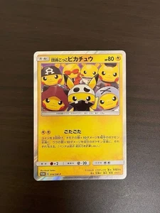 Grunt Pretend Pikachu 014 SM-P Promo Holo 2016 Sun & Moon Japanese Pokemon Card - Picture 1 of 4