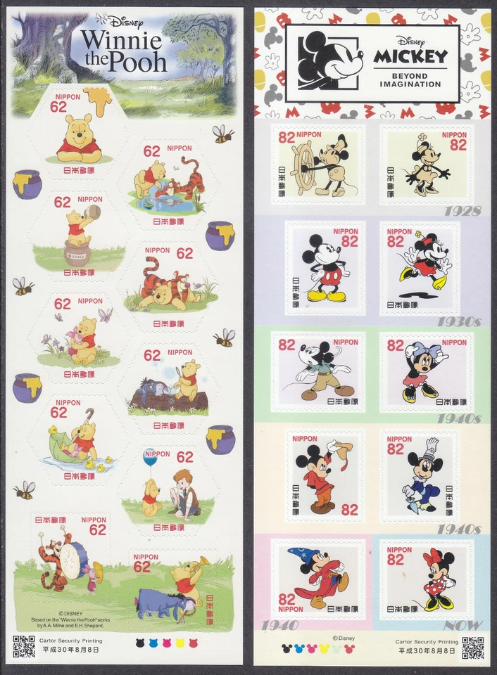 Japón - Edición 2018 - Mini hoja (8857-8876) Mickey Mouse - Winnie the Pooh Foto 1 de 1
