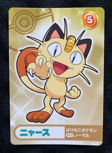 Pokemon Mega Get Card Meowth Japonés 2019 Bandai Namco - Imagen 1 de 2