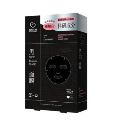 [MY SCHEMING] Gluthathione Ultra Brightening Glow Black Facial Mask 6pcs/box NEW - Image 1 of 2