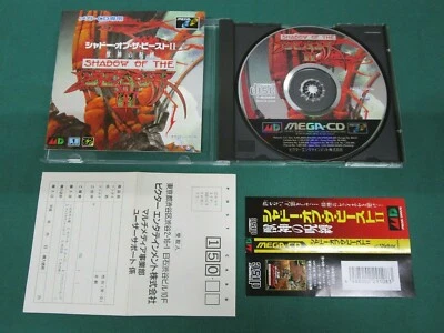 Mega CD Shadow of the Beast 2. included spine card & postcard. JAPAN GAME. 14033 - Image 1 of 4