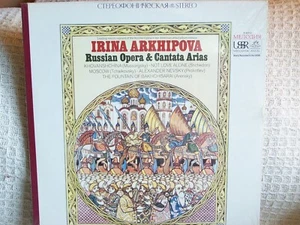 Irina Arkhipova Bolshoi Mezzo-Soprano American Debut Album STILL FACTORY SEALED! - Picture 1 of 2