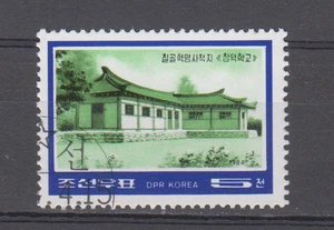 KOREA :  1986 - USED - SCOTT #  2551  ARCHITECTURE - Picture 1 of 1
