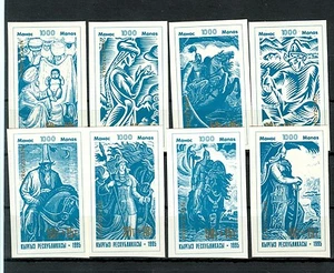 LEGENDE "Manas" - MANAS MILLENARY KYRGYZSTAN 1995 Set B - Bild 1 von 1