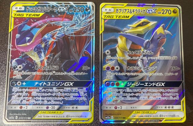 Auction Item 223547856197 TCG Cards 2017 Pokemon Japanese the Best of  XY