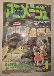 Vintage Animage Magazine – June 1987 – My Neighbor Totoro – Studio Ghibli RARE - Foto 1 di 20