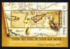 Cyprus Stamps SG 1044 MS 2002 Europhilex 02 - MINT