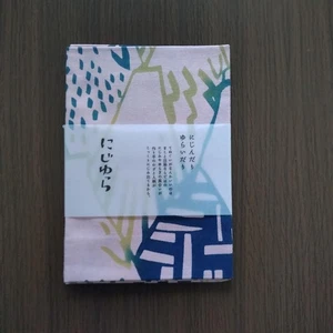 Jabalí Nijiyura Tenugui rosa usado - Imagen 1 de 3